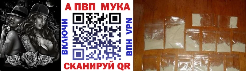 Купить ГАШ  A-PVP  БУТИРАТ  Бошки Шишки  Мефедрон  Сусуман