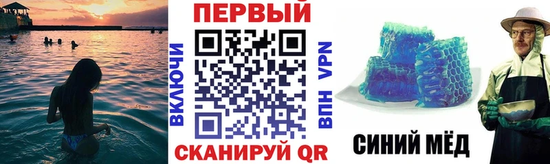 АМФ Premium Купить закладки Сусуман