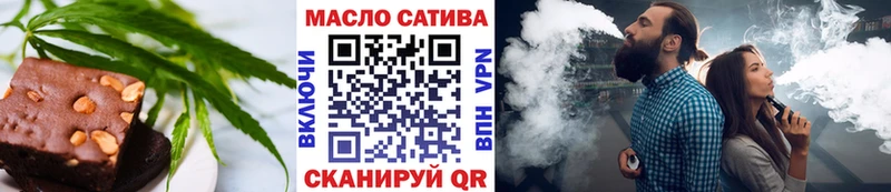 Купить  Сусуман  Cannafood конопля 