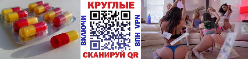 Экстази TESLA Сусуман