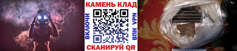 Купить  Сусуман  Гашиш Изолятор 