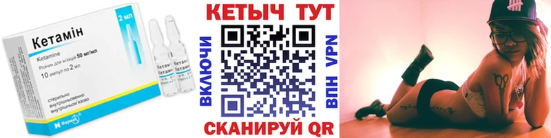 Купить закладки  Сусуман  Кетамин VHQ 