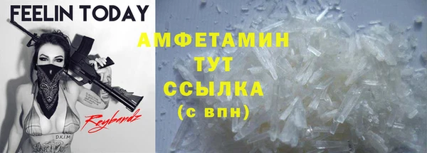 сатива Алексеевка