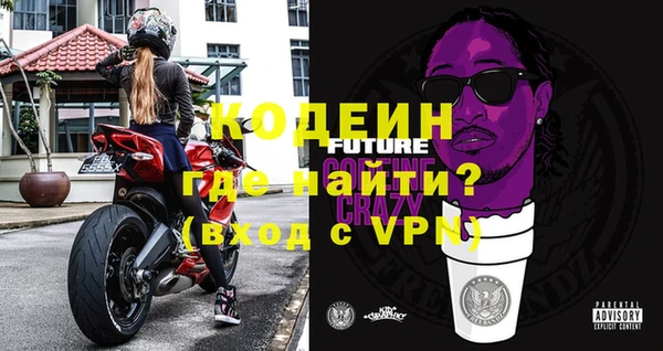 амфетамин Алзамай