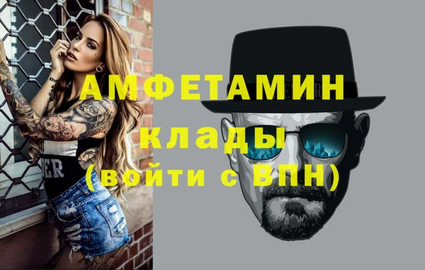 сатива Алексеевка