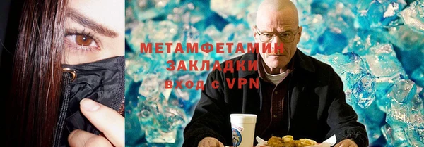 амфетамин Алзамай