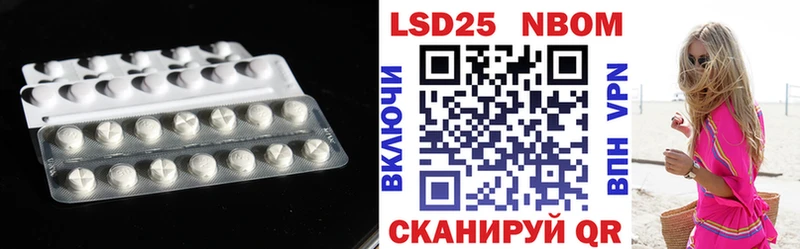 ЛСД экстази кислота  Купить  Сусуман 