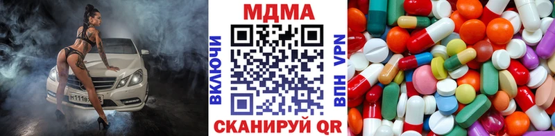 Купить где  Сусуман  МДМА crystal 