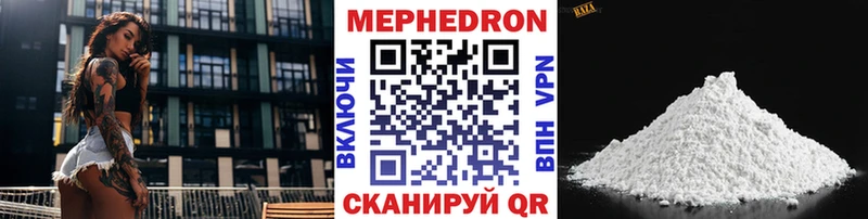 Купить где  Сусуман  Меф VHQ 