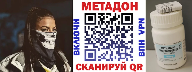 Купить где  Сусуман  Метадон белоснежный 