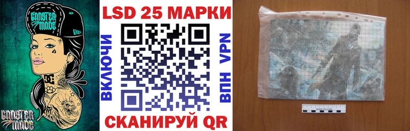 Купить где Сусуман Марки NBOMe 1,5мг