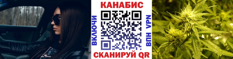 Купить  Сусуман  Каннабис White Widow 